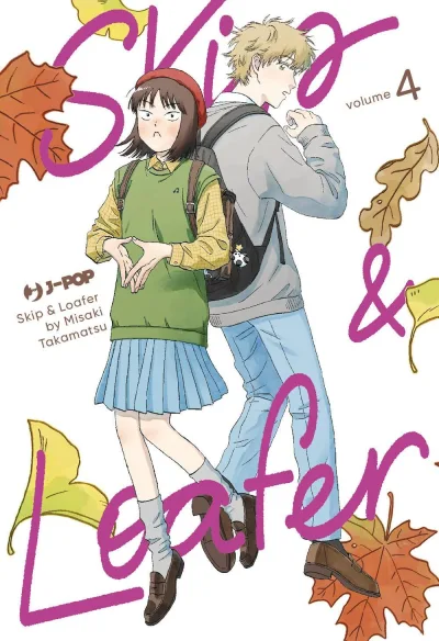 Cover of Volume #4