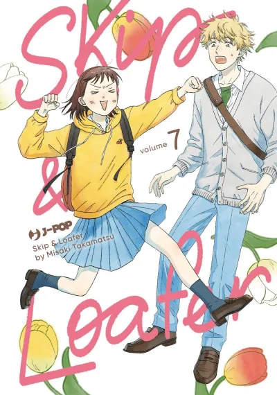 Cover of Volume #7