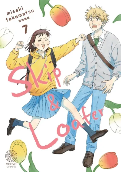 Cover of Volume #7