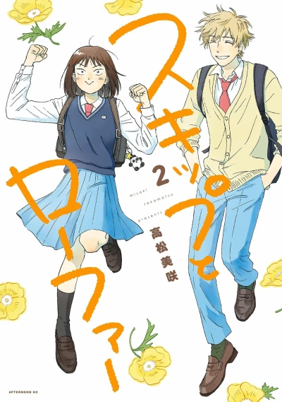 Cover of Vol. 2