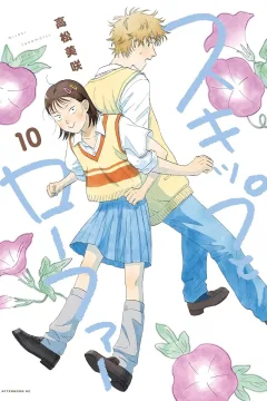 Vol. 10