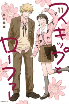 Vol. 11