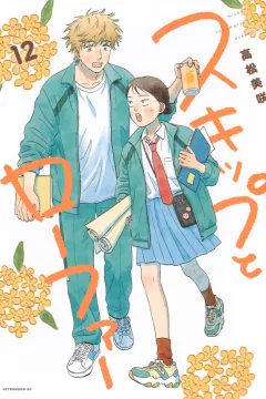 Vol. 12