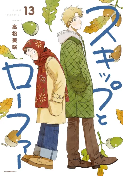 Cover of Vol. 13