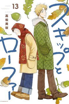Vol. 13