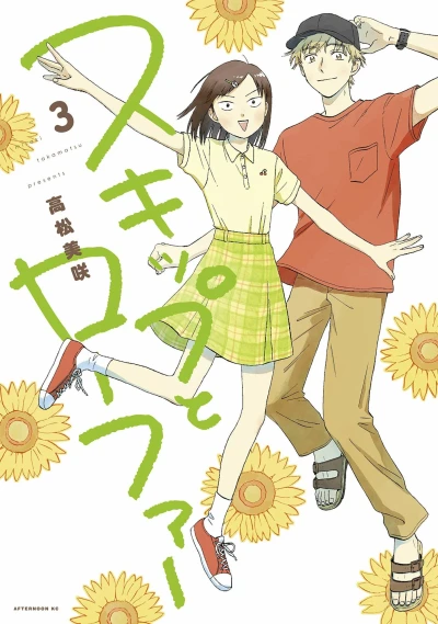 Cover of Vol. 3