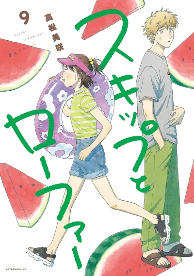 Cover of Vol. 9