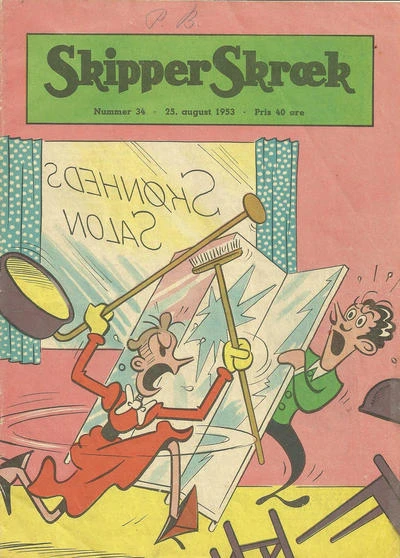 Cover of Issue #195334