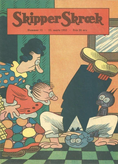 Cover of Issue #195512