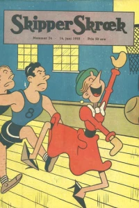 Issue #195524