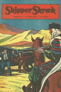 Issue #195534