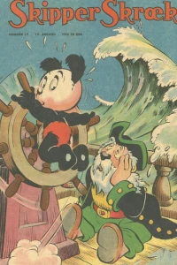 Issue #195617