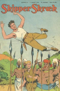 Issue #195632