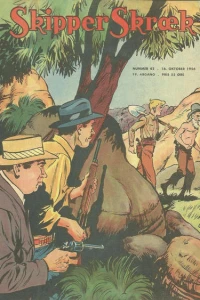 Issue #195642