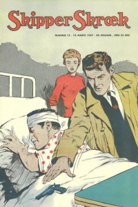 Issue #195712
