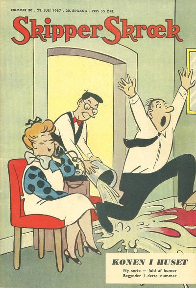 Cover of Issue #195730