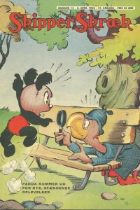 Issue #195814