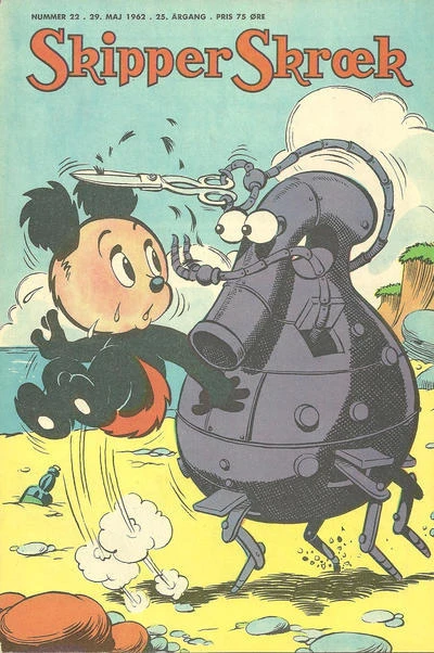 Cover of Issue #196222