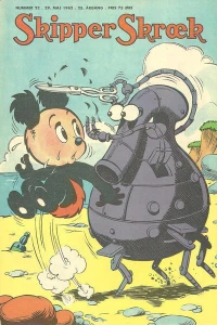 Issue #196222
