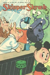 Issue #196226