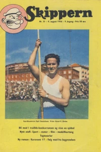 Issue #195631