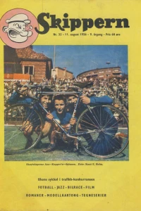 Issue #195632