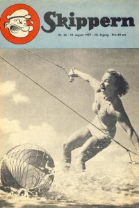 Issue #195732