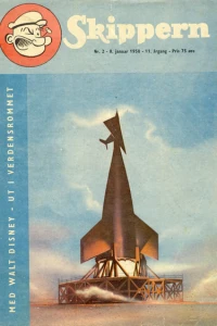 Issue #195802