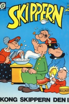 Kong Skippern Den I