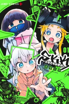 Vol. 1