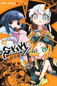 Vol. 2