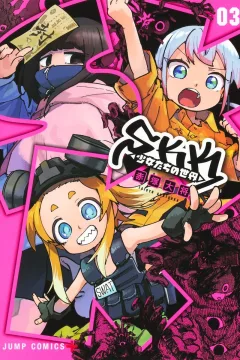 Vol. 3
