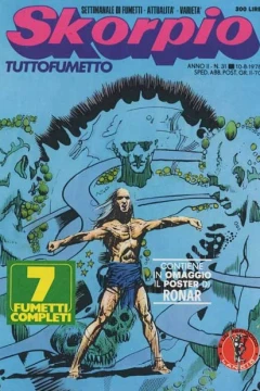 Issue #197831
