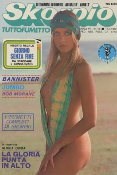 Issue #198210