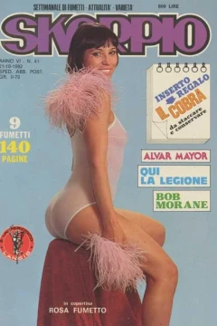 Issue #198241