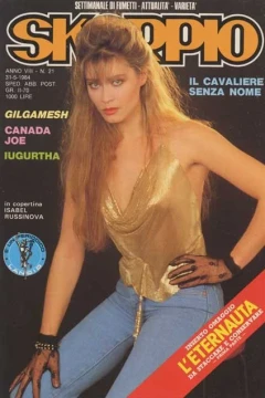 Issue #198421