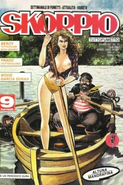 Issue #199132
