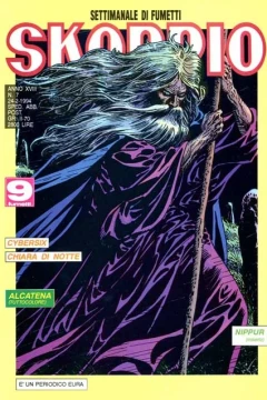 Issue #199407
