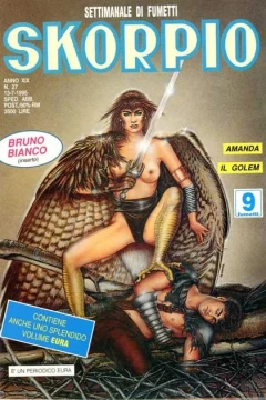 Issue #199527