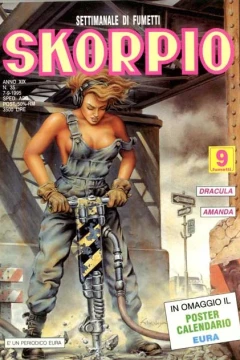 Issue #199535