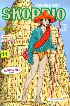 Issue #199740