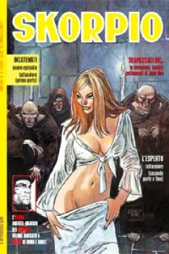 Issue #200713