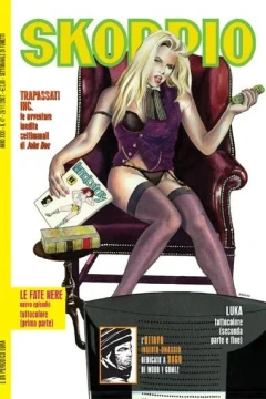 Issue #200747