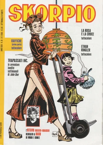 Cover of Issue #200830