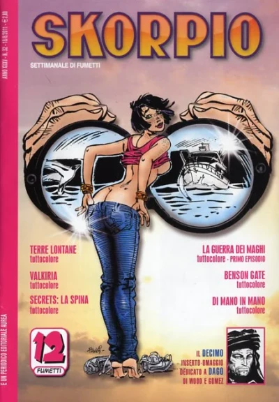 Cover of Issue #201132
