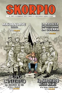 Issue #202306