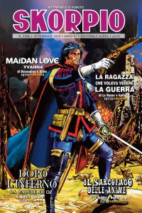 Issue #202307