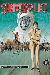 Pljačkaši iz Pustinje