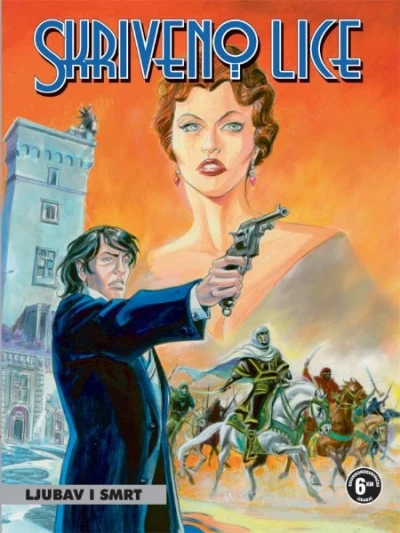 Cover of Ljubav i Smrt