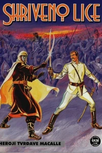 Heroji Tvrđave Macalle